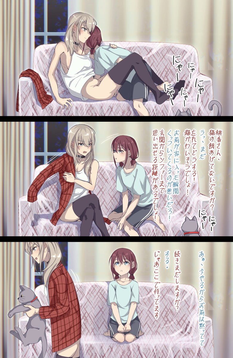 This is a pixiv picture whose title is 無題.