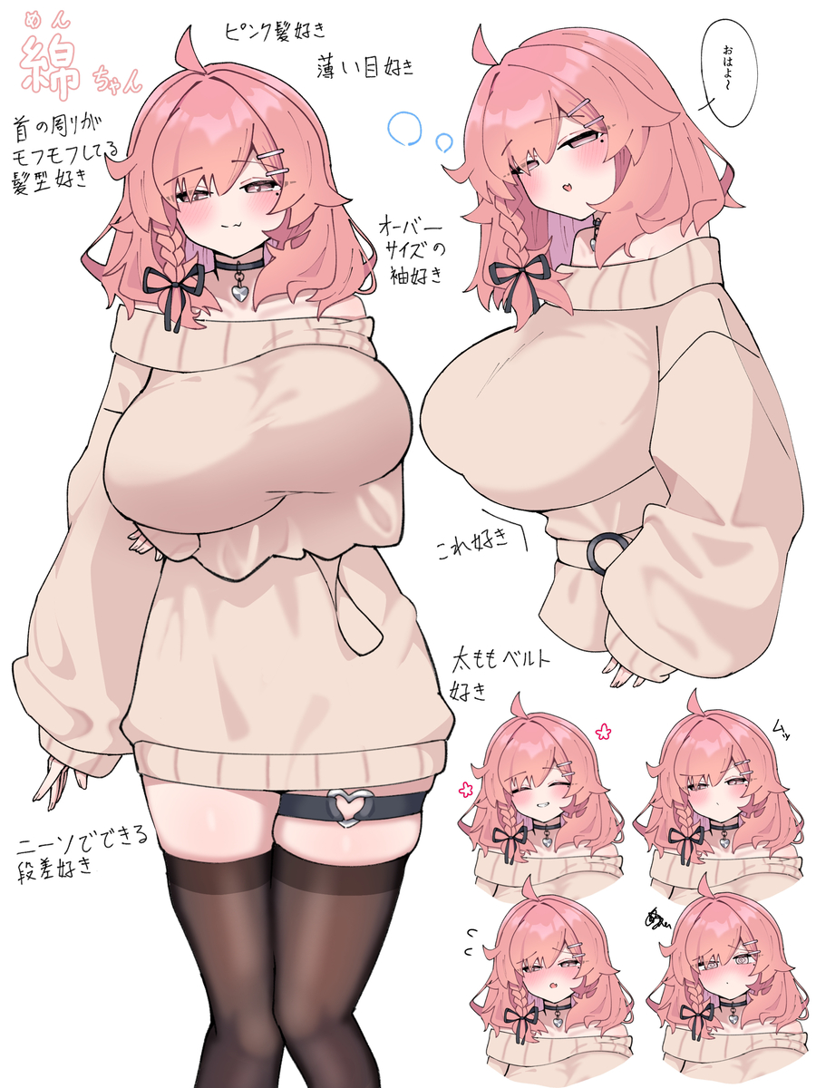 This is a pixiv picture whose title is 趣味の子.