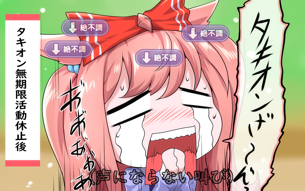 This is a pixiv picture whose title is 新時代の扉デジたんその後.