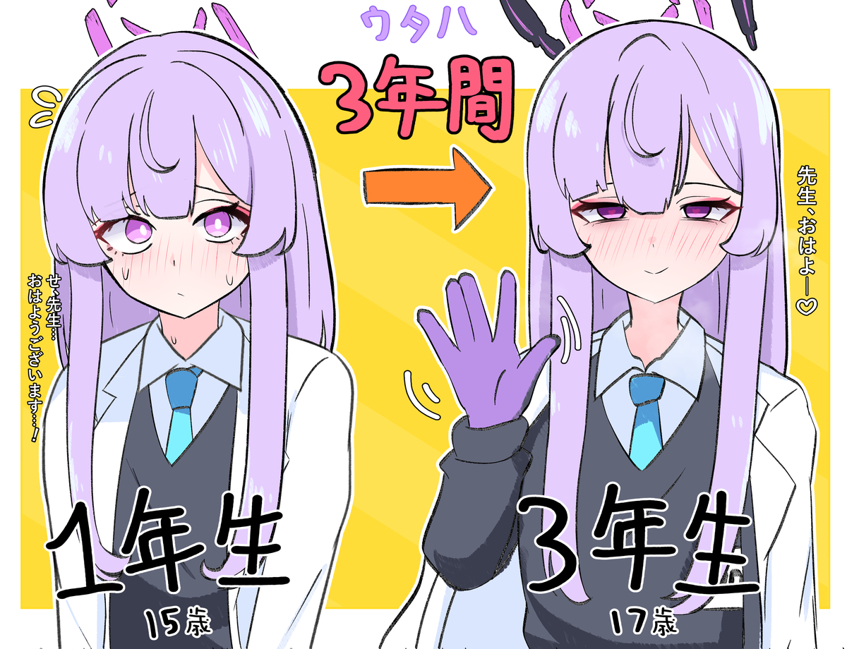 This is a pixiv picture whose title is ウタハ先輩.