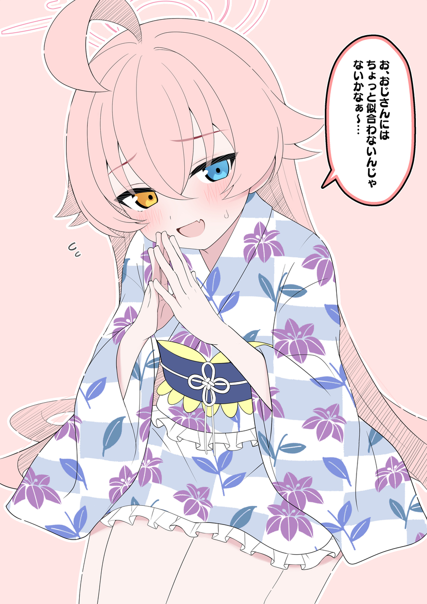 This is a pixiv picture whose title is ミニスカ浴衣おじ.