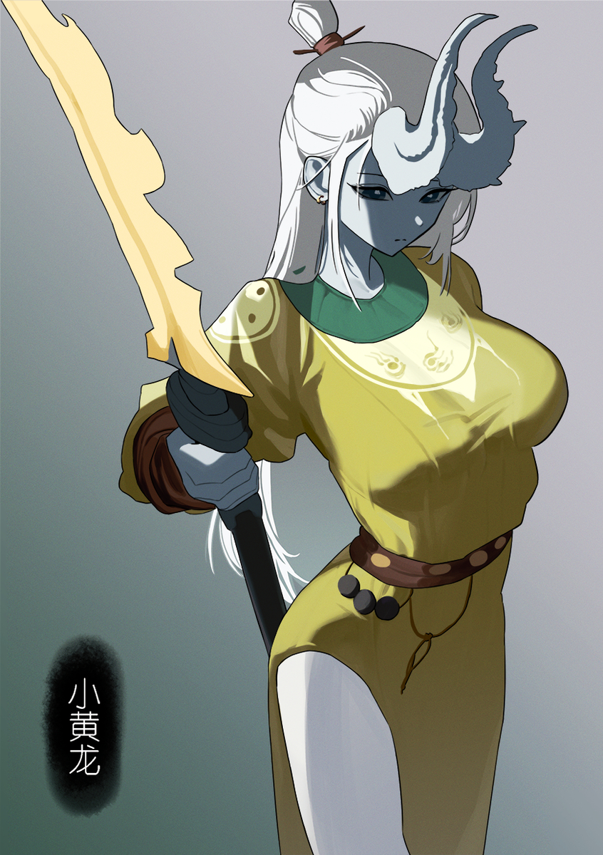 This is a pixiv picture whose title is 舍生成仁，便是我族世世代代的天命？.