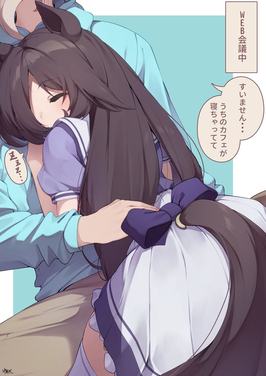 This is a pixiv picture whose title is そのまま仕事を進めることにしました.