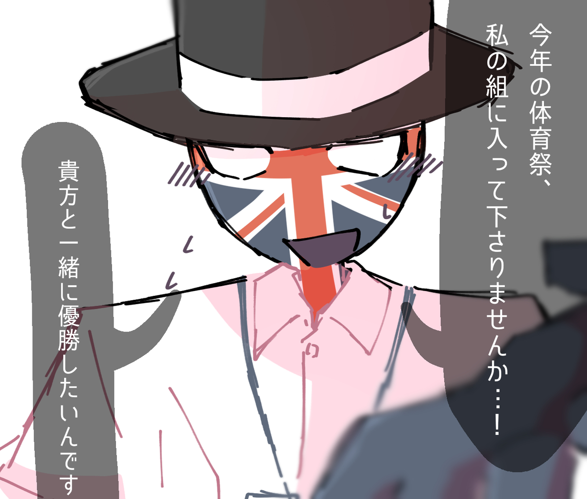This is a pixiv picture whose title is 14日目！.