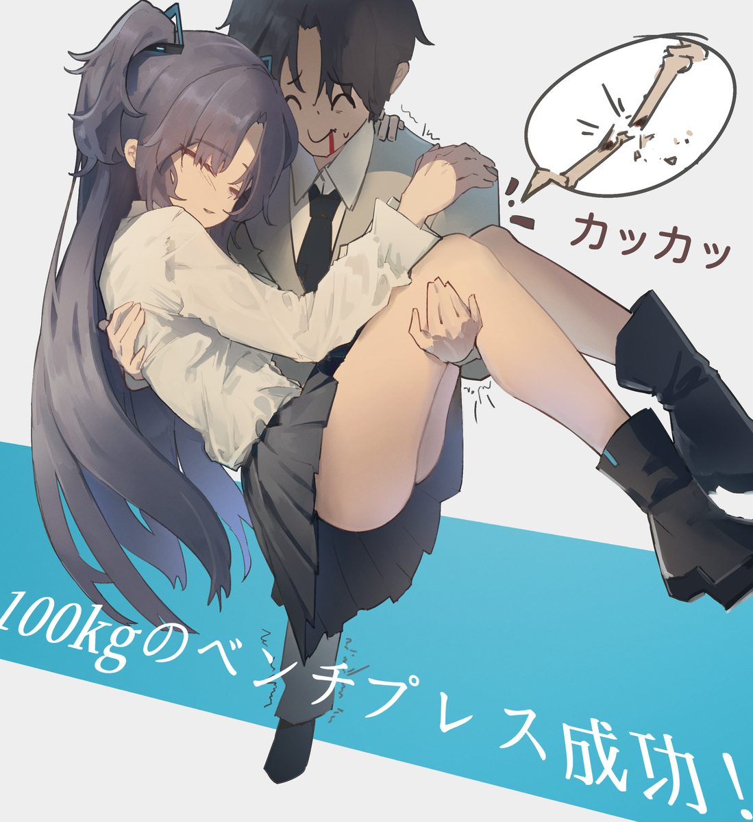 This is a pixiv picture whose title is 眠れるユウカ.