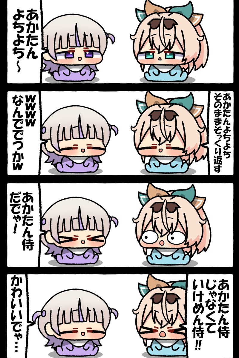 This is a pixiv picture whose title is 無題.