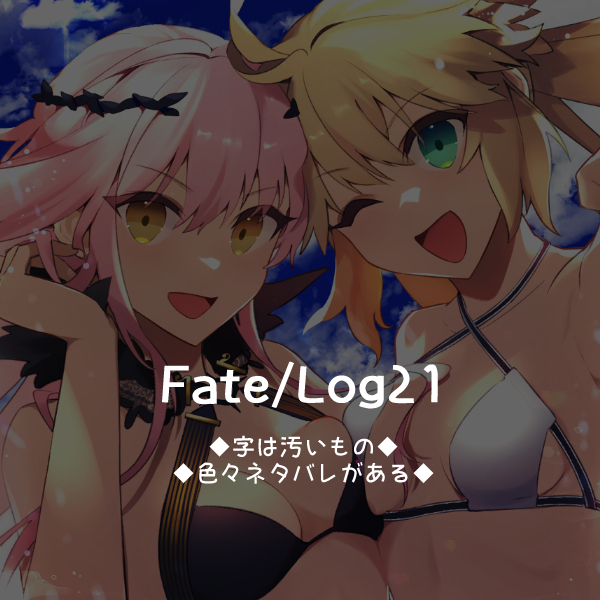 This is a pixiv picture whose title is つめつめ21.