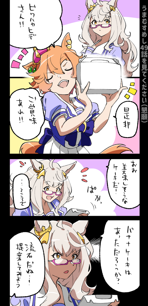 This is a pixiv picture whose title is 同室3枚.