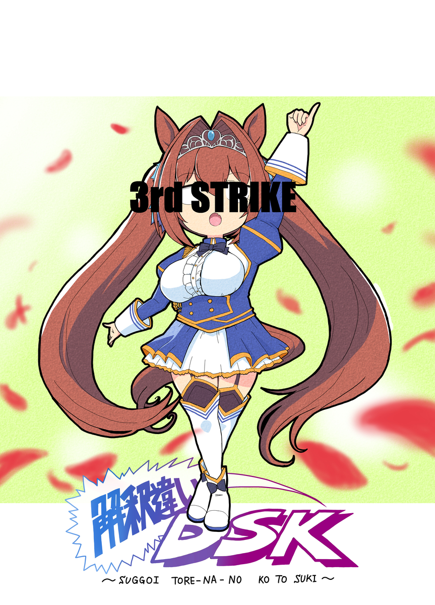 This is a pixiv picture whose title is 無題.