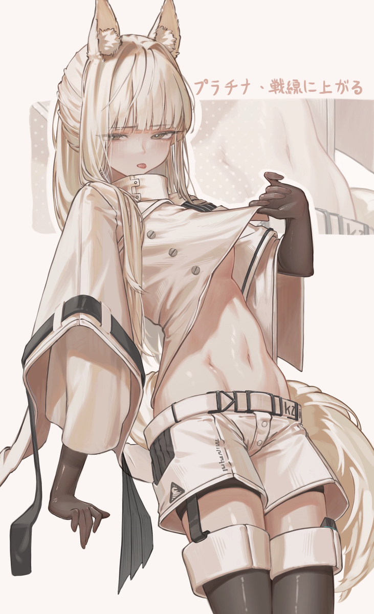 This is a pixiv picture whose title is 無題.