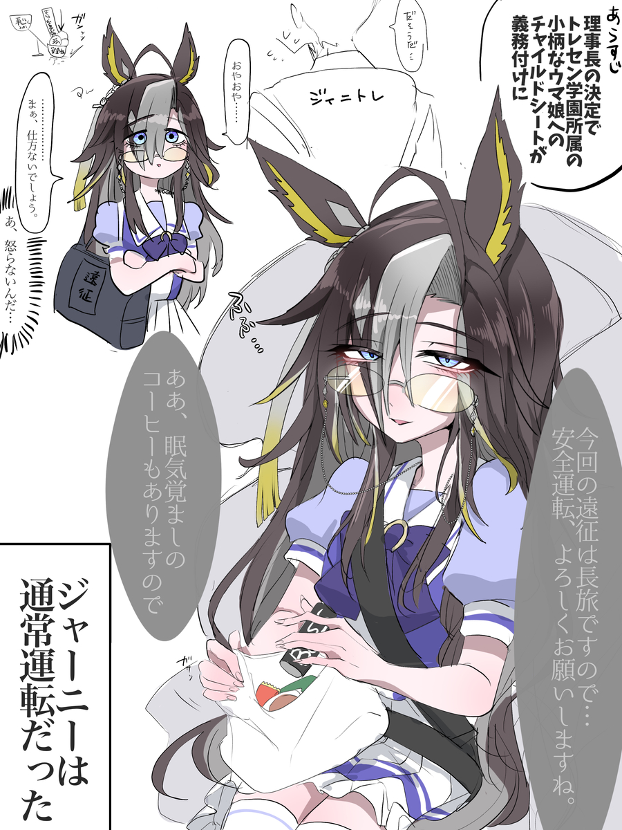 This is a pixiv picture whose title is ドリジャネタ絵とか.