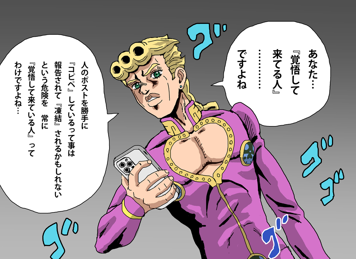 This is a pixiv picture whose title is インプレゾンビを見逃す事はできない その点に関してはぼくは必死だ.