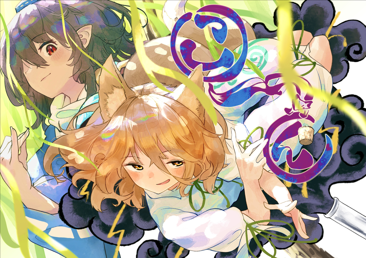 This is a pixiv picture whose title is 【紅楼夢 秋例 準新刊】サンプル.
