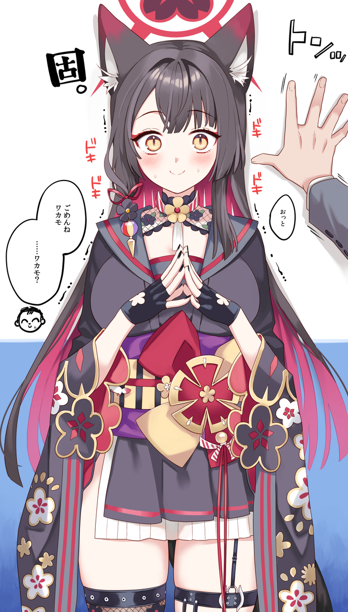 This is a pixiv picture whose title is ワカモ壁ドン.