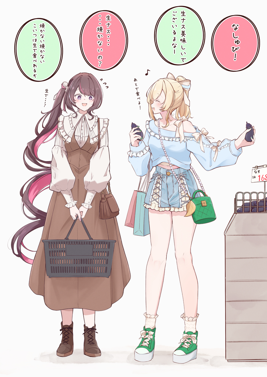 This is a pixiv picture whose title is オフの日⚒️🍃.