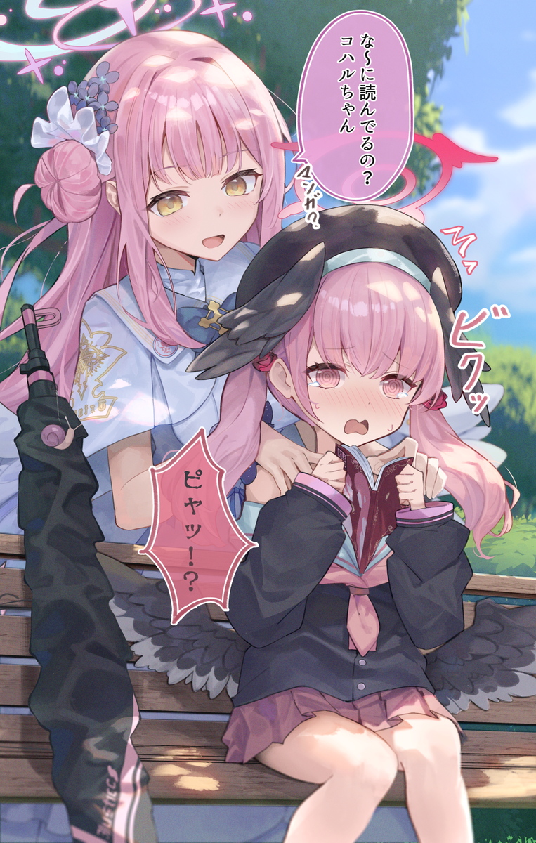 This is a pixiv picture whose title is な～に読んでるの？.