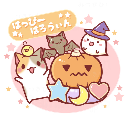 This is a pixiv picture whose title is ハロウィン2024.