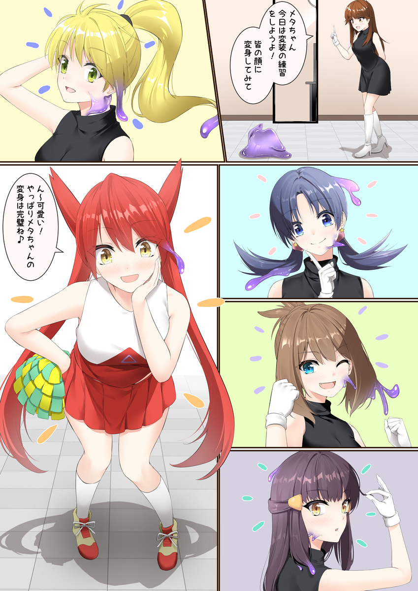 This is a pixiv picture whose title is ブルーの変装練習！.