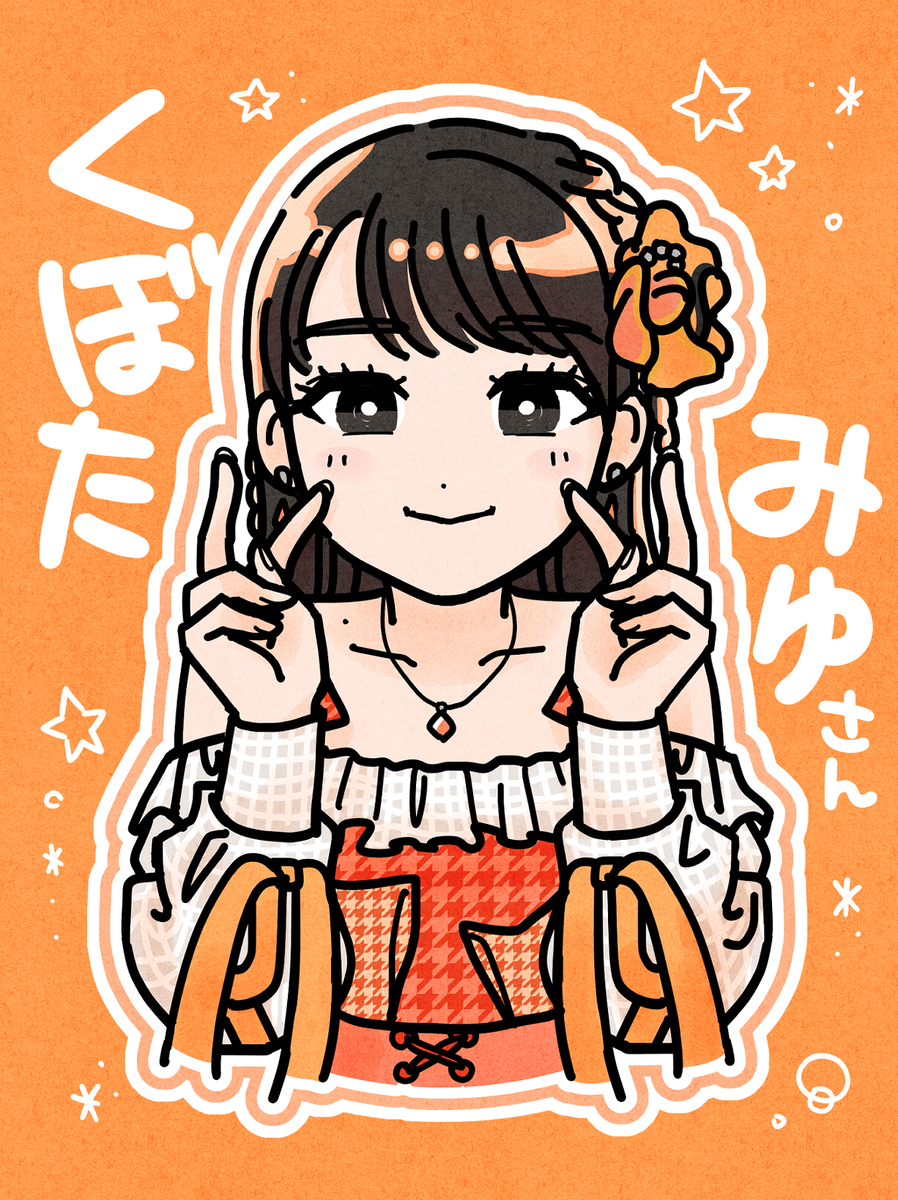 This is a pixiv picture whose title is 虹ヶ咲中の人まとめ_02.