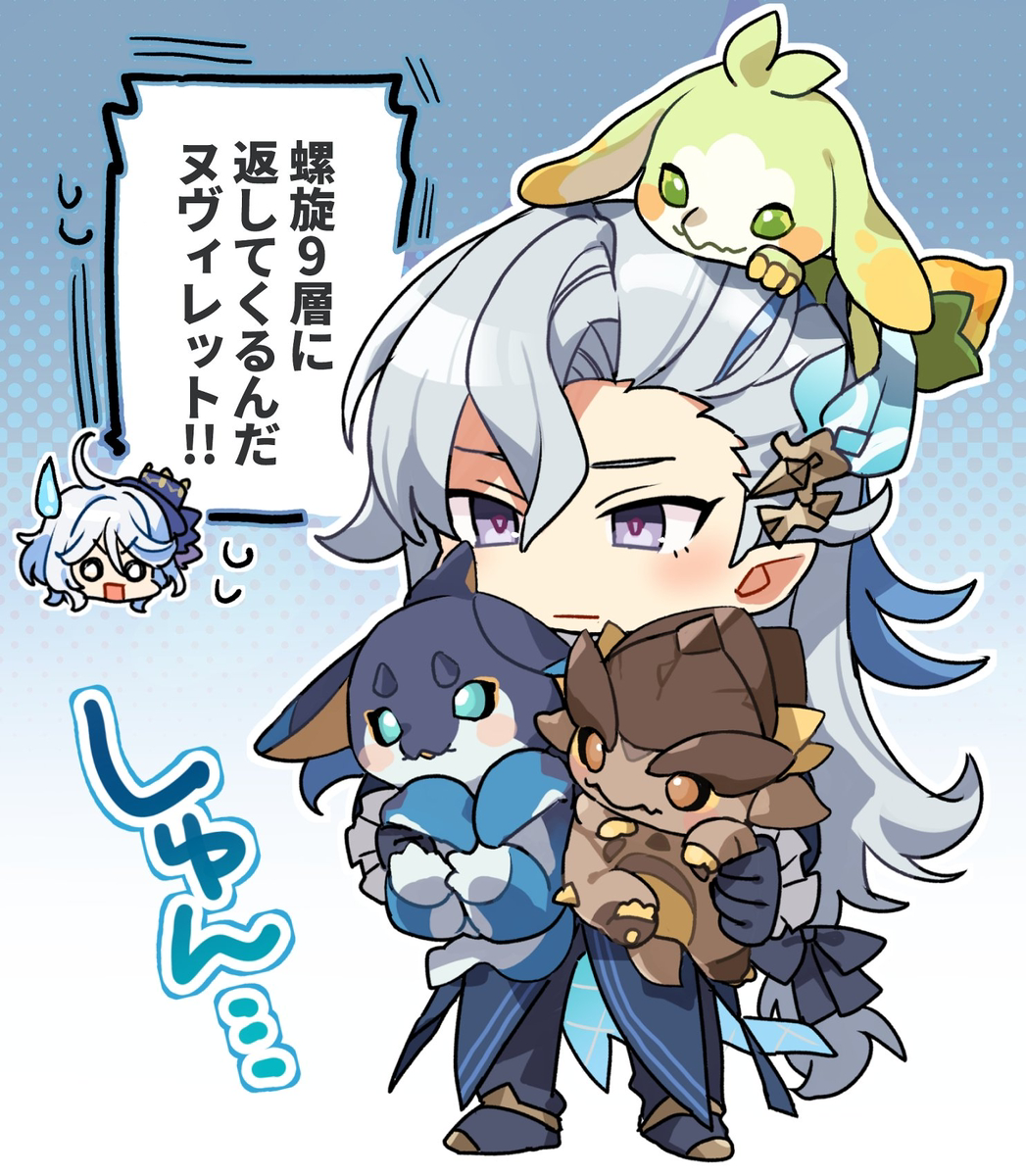 This is a pixiv picture whose title is 螺旋9層とヌヴィレット.