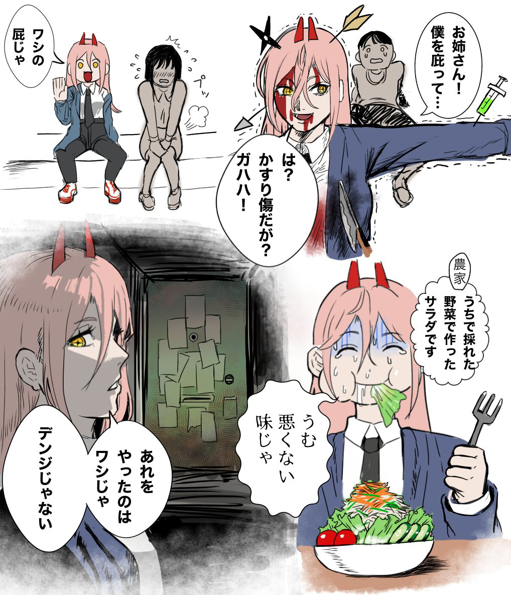 This is a pixiv picture whose title is 嘘をついてくれるパワー.