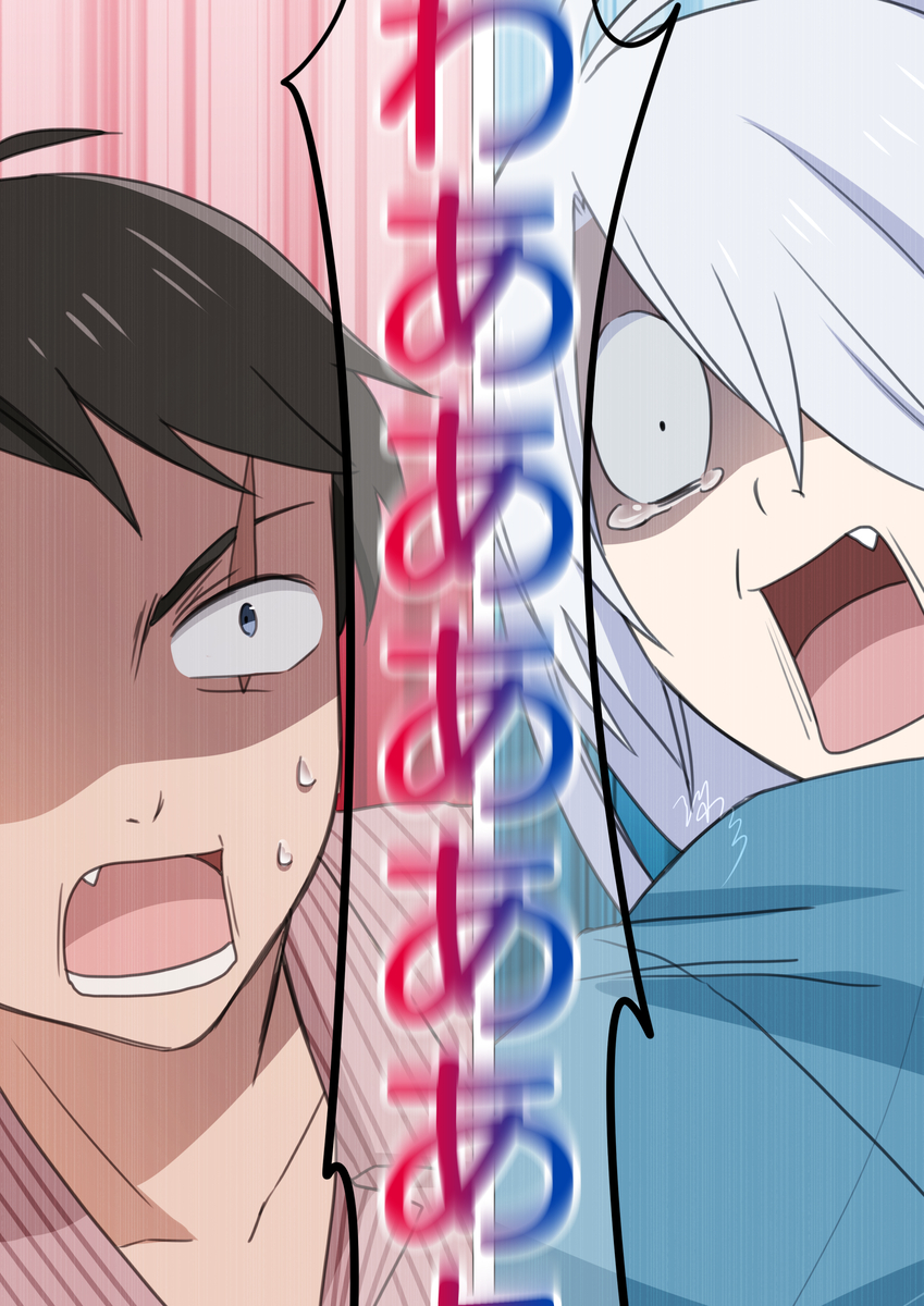 This is a pixiv picture whose title is 【クロス注意】その夜、東京の片隅で尻が着弾した.