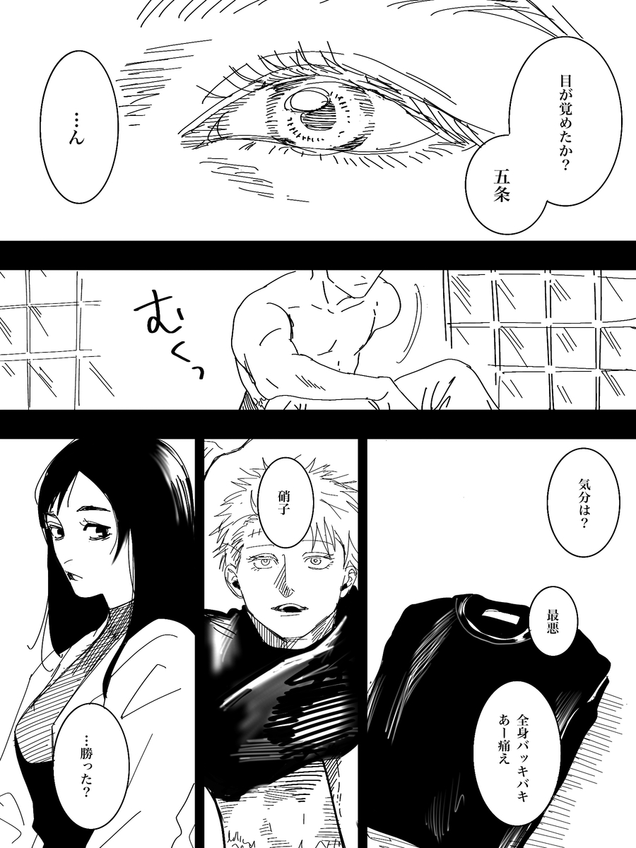This is a pixiv picture whose title is 復活願う.