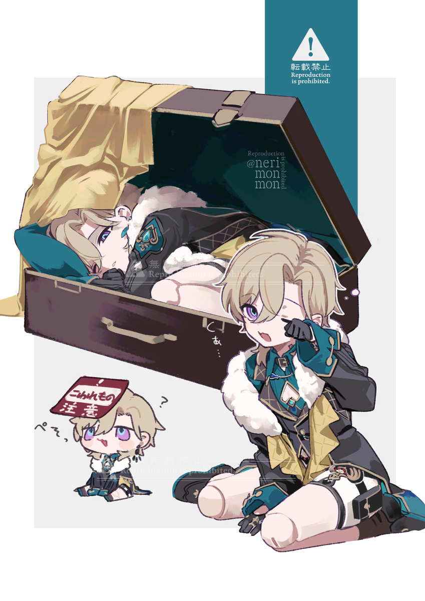 This is a pixiv picture whose title is スタレログ１.