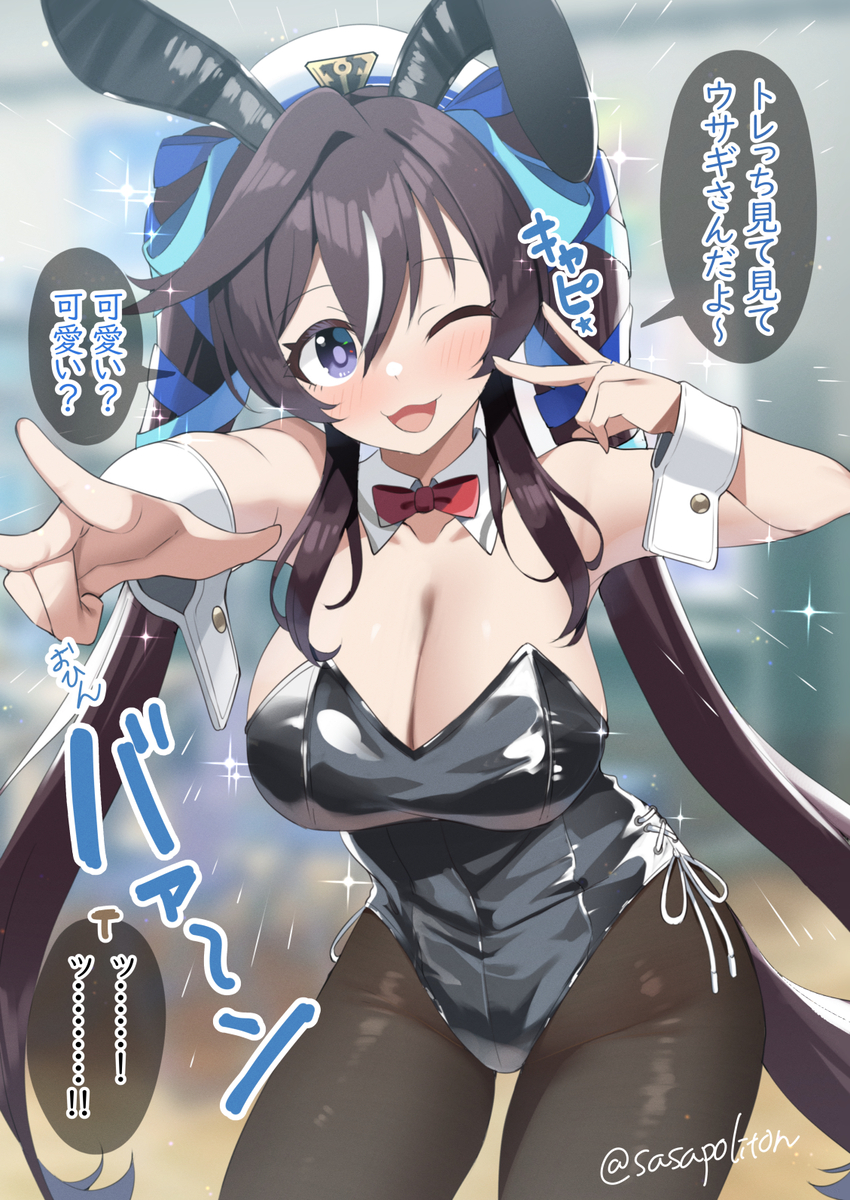 This is a pixiv picture whose title is 無自覚にトレーナーの何かをブッ壊しにくるほうのヴ.