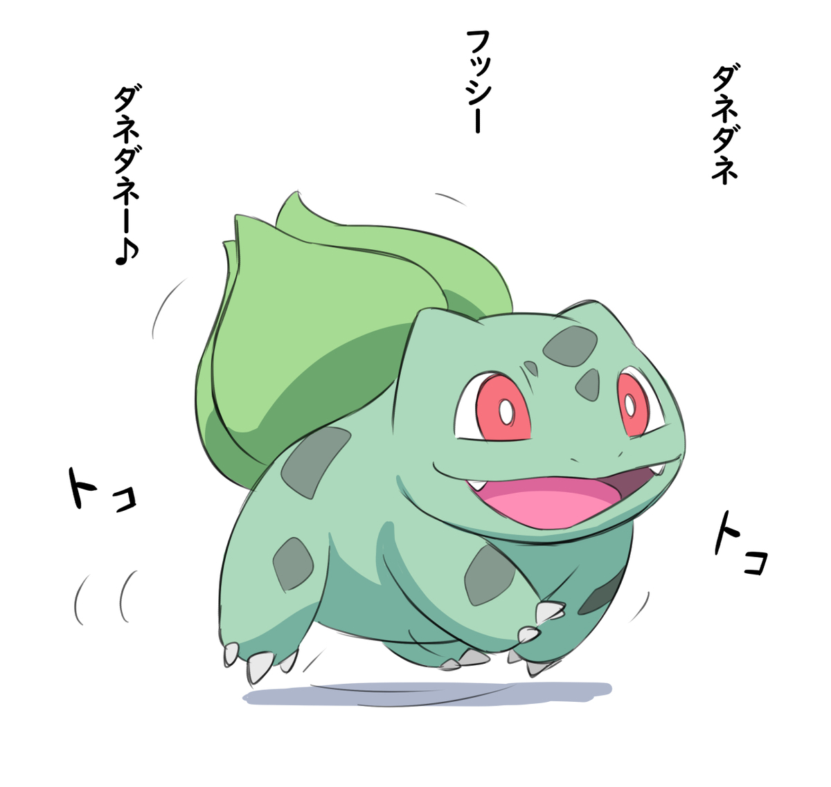 This is a pixiv picture whose title is フシ○○ダネ.