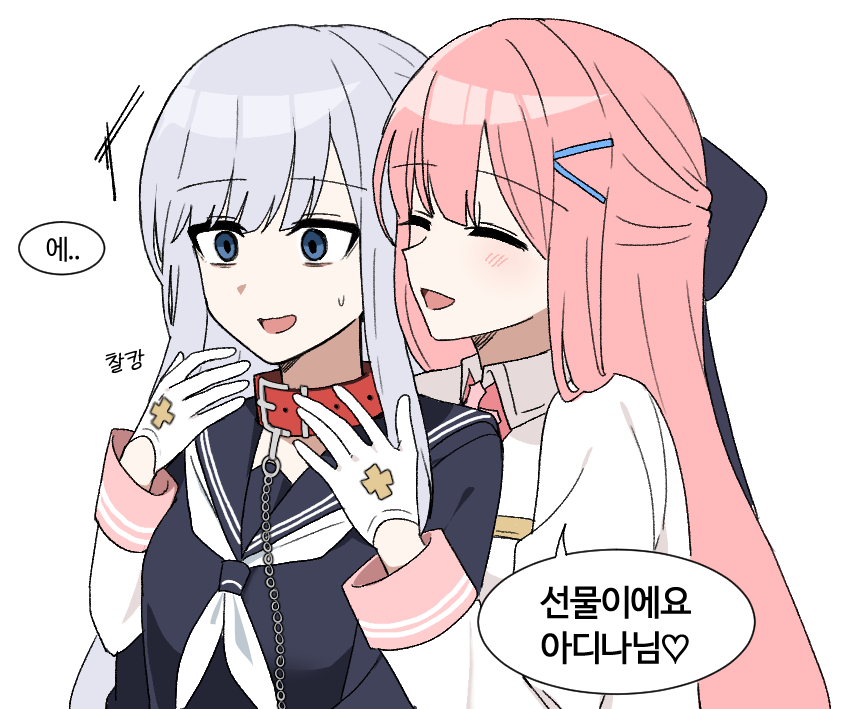 This is a pixiv picture whose title is eternal return.