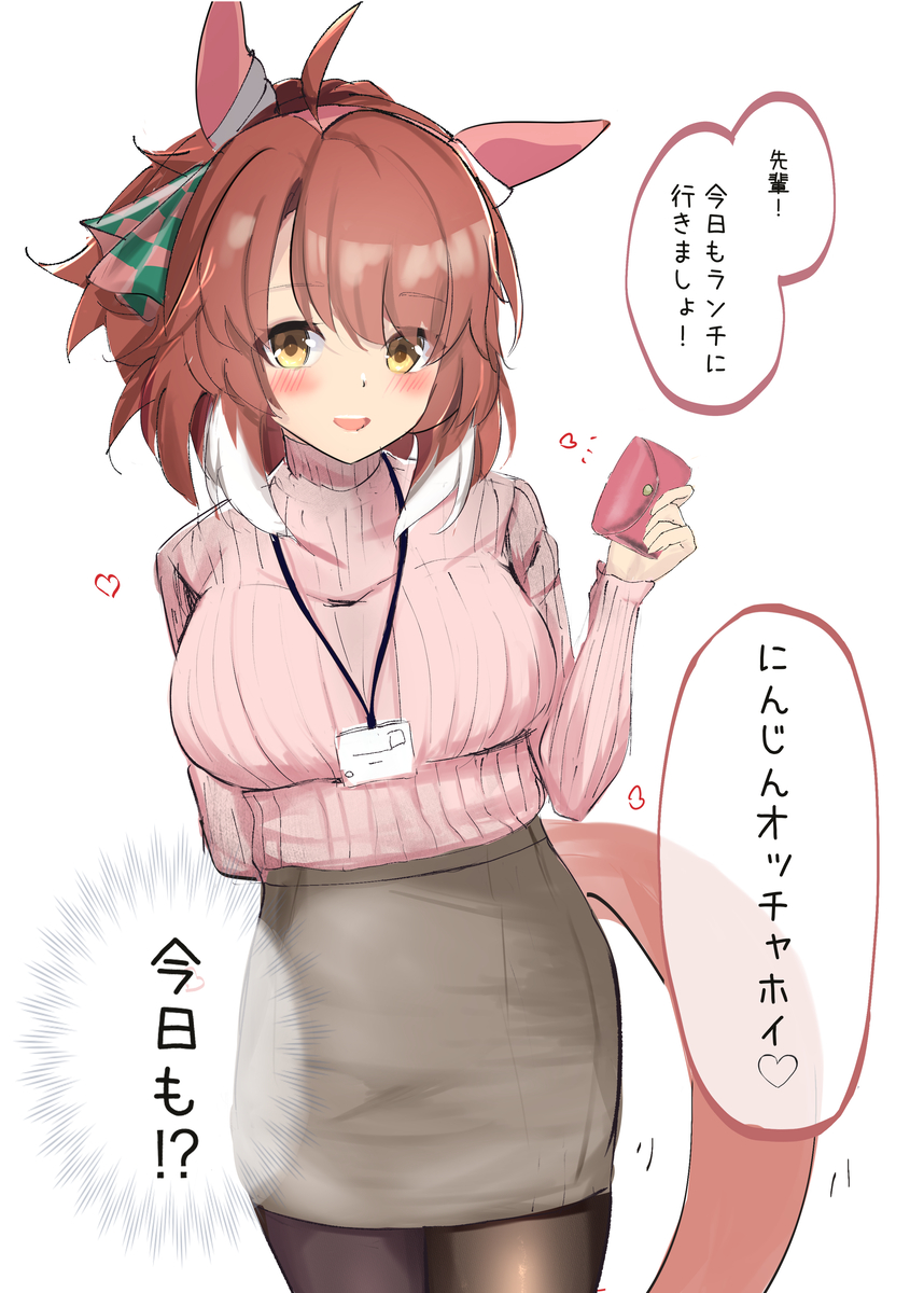This is a pixiv picture whose title is 月水金はおっちゃホイの日！♡.
