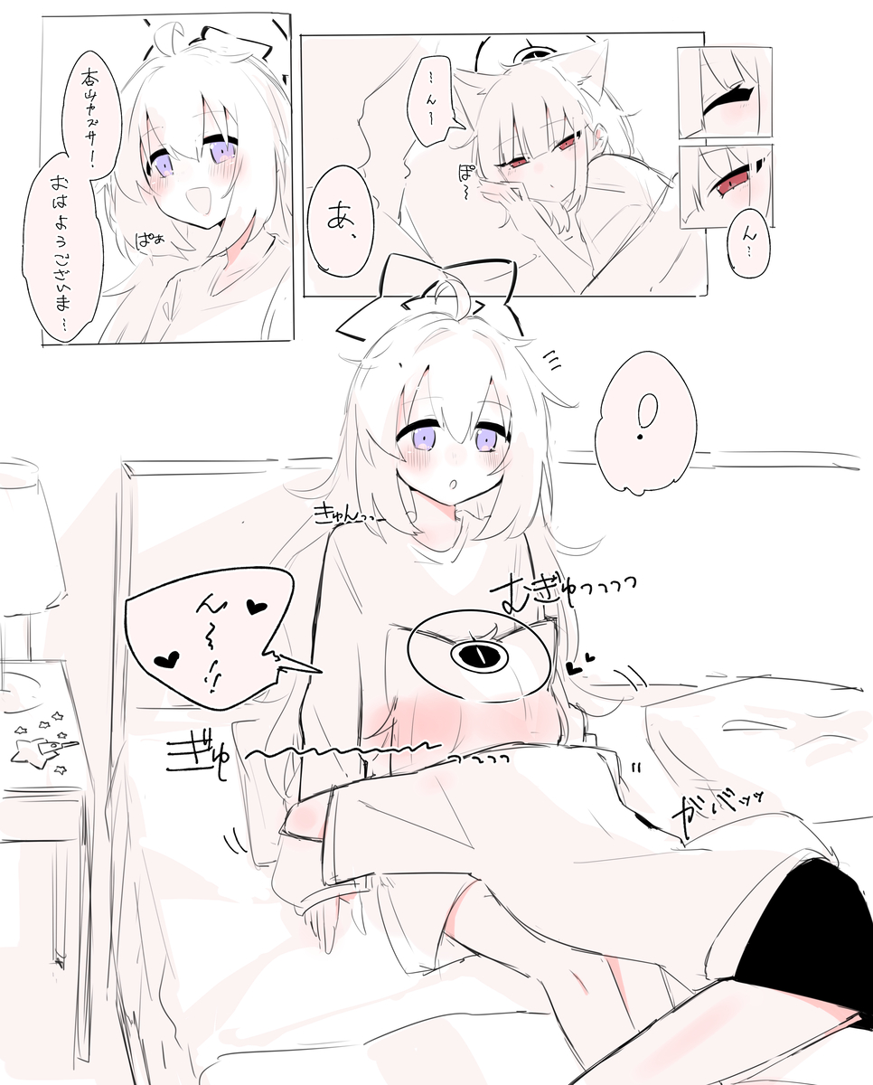 This is a pixiv picture whose title is ■朝のカズレイ.