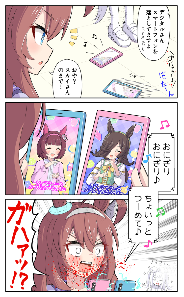 This is a pixiv picture whose title is 刺さる動画(ブルボン編).