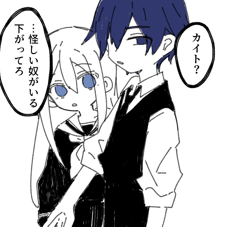 This is a pixiv picture whose title is 学パロカイかな.