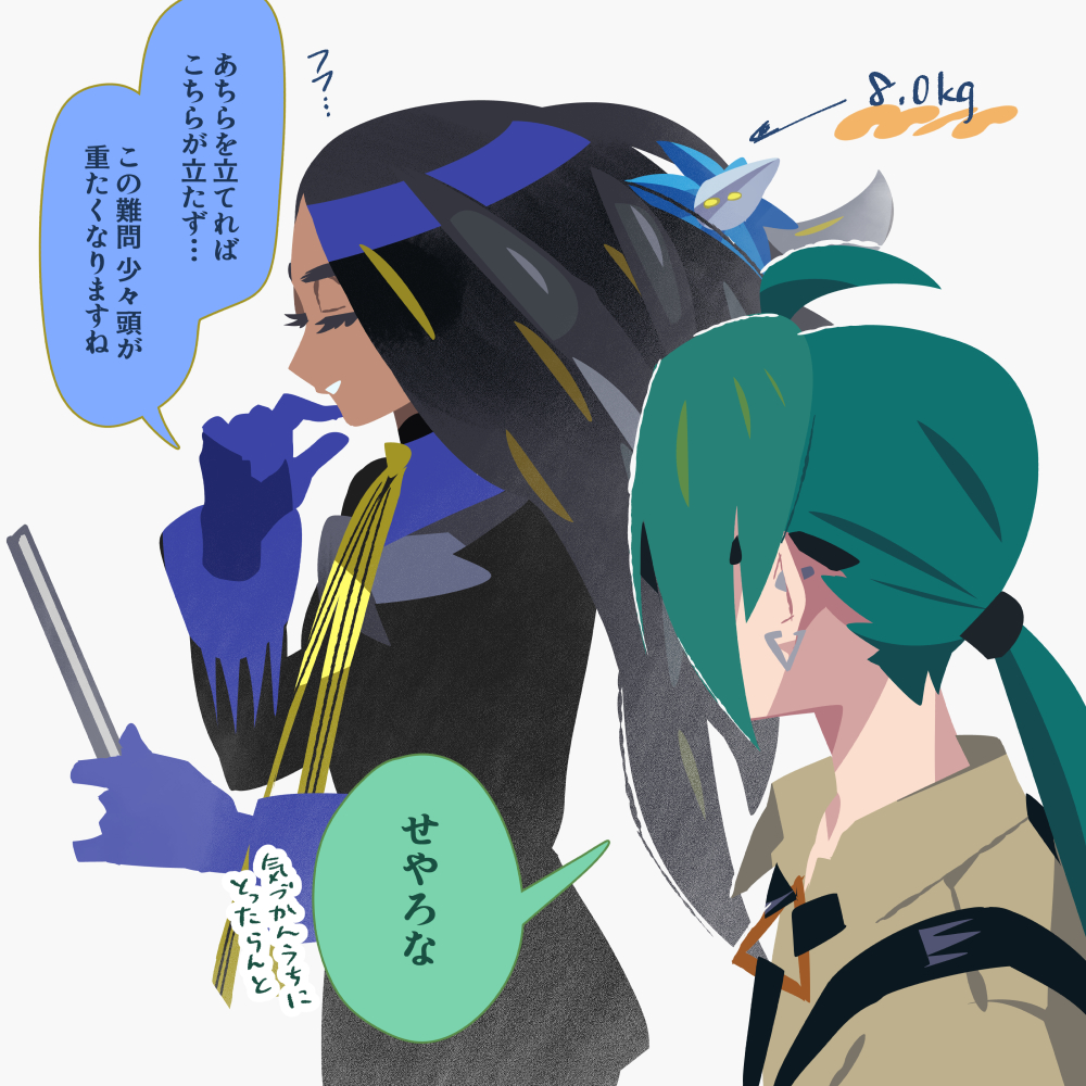 This is a pixiv picture whose title is ログ（💎+🌶中心）.
