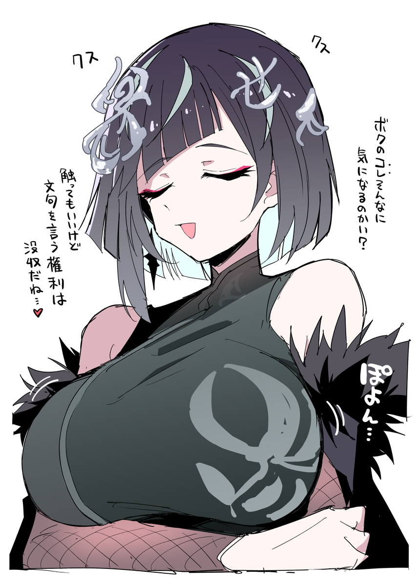 This is a pixiv picture whose title is セイサツヨダツ.