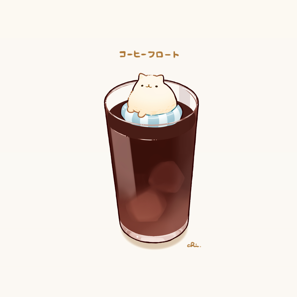 This is a pixiv picture whose title is コーヒーフロート.