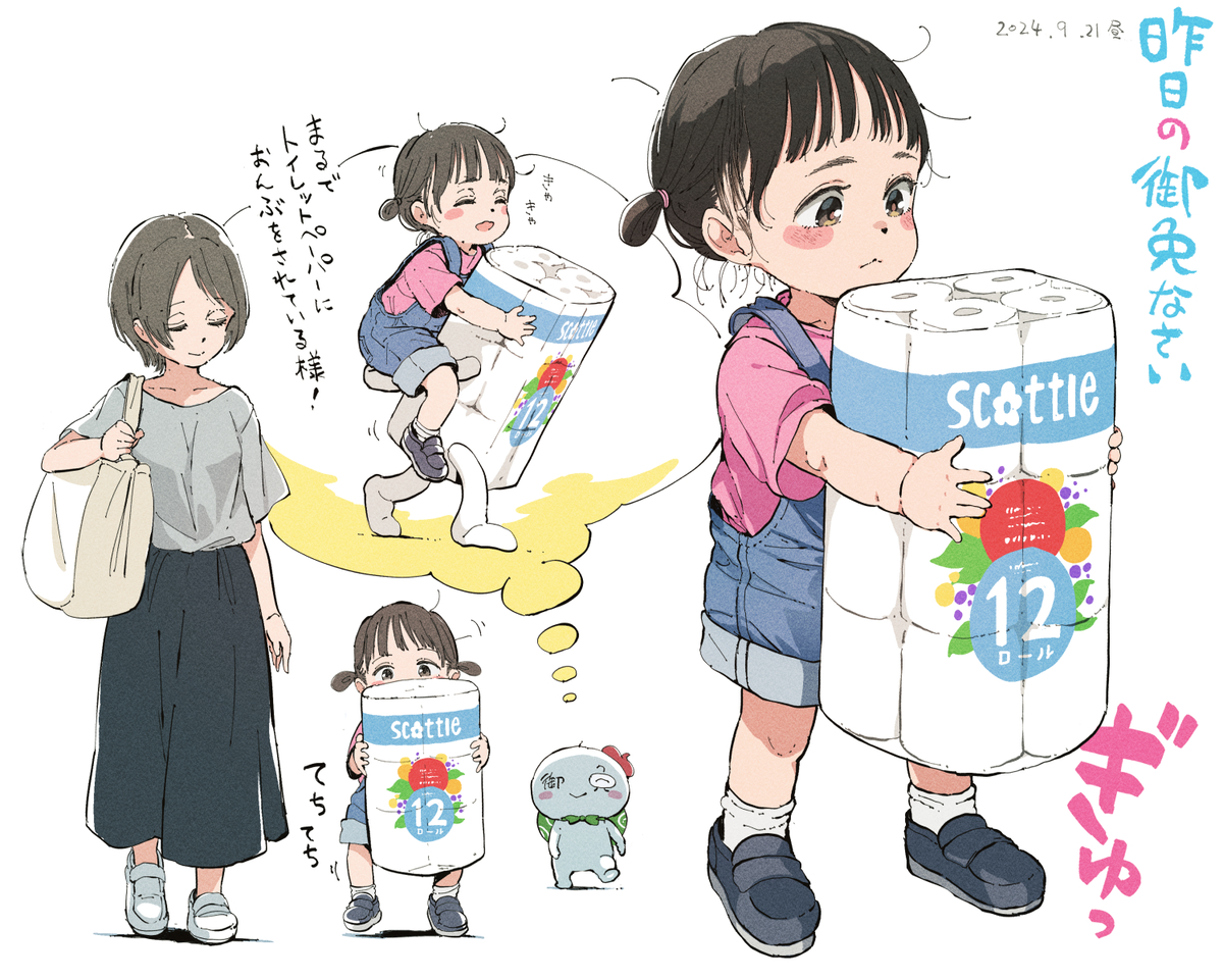 This is a pixiv picture whose title is 昨日外出先で見かけた親子の小さな娘さんが、.