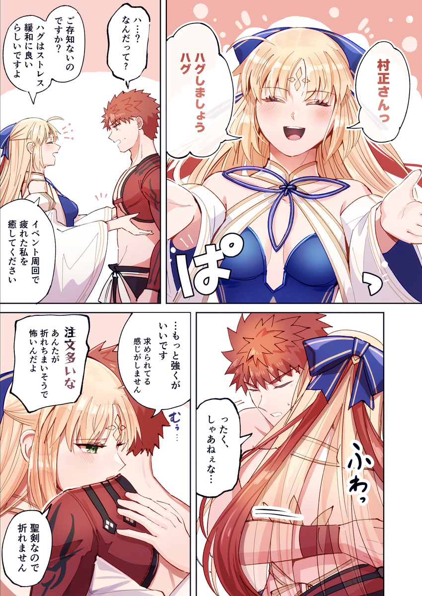 This is a pixiv picture whose title is 村キャスまとめ21.