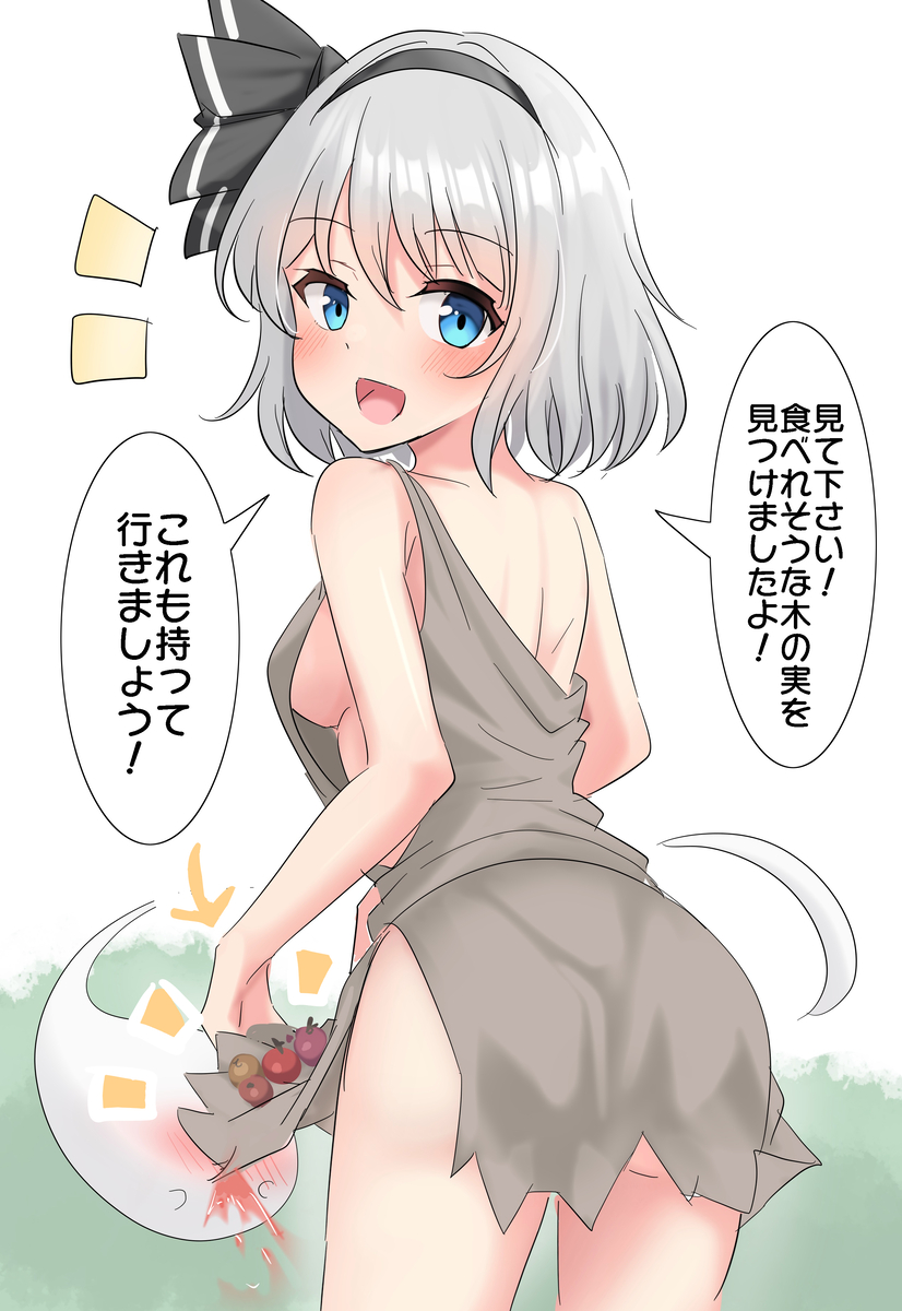 This is a pixiv picture whose title is 無人島に何か一つ持って行くとしたら妖夢ちゃん一択だよね.