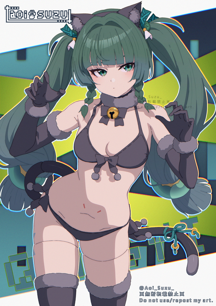 This is a pixiv picture whose title is 青衣【猫耳ビキニのすがた】.