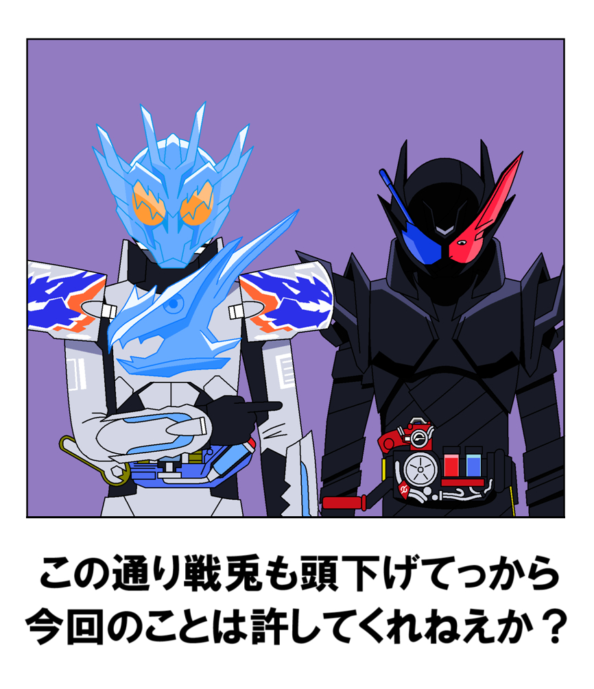 This is a pixiv picture whose title is ハザード.