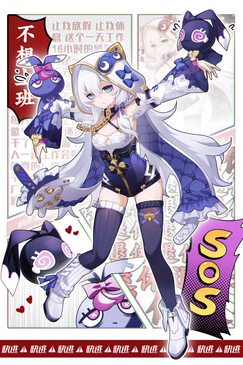 This is a pixiv picture whose title is 绝望小德女士.
