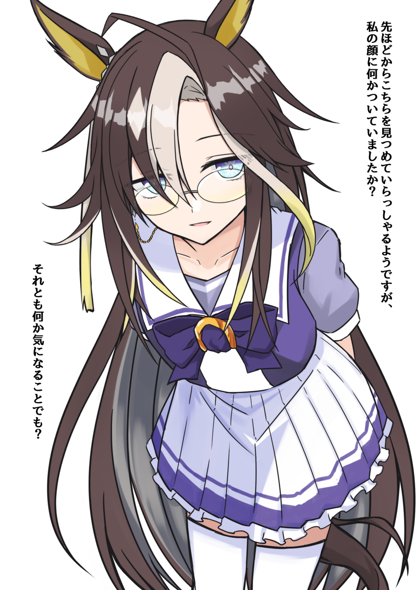 This is a pixiv picture whose title is 目と目が合うんジャ.