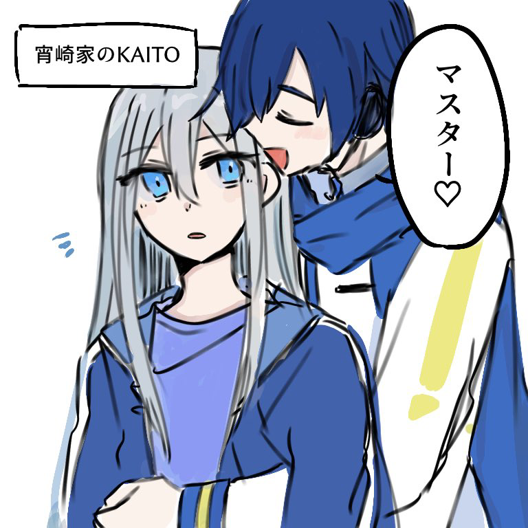 This is a pixiv picture whose title is オリジナルKAITOのカイかな.