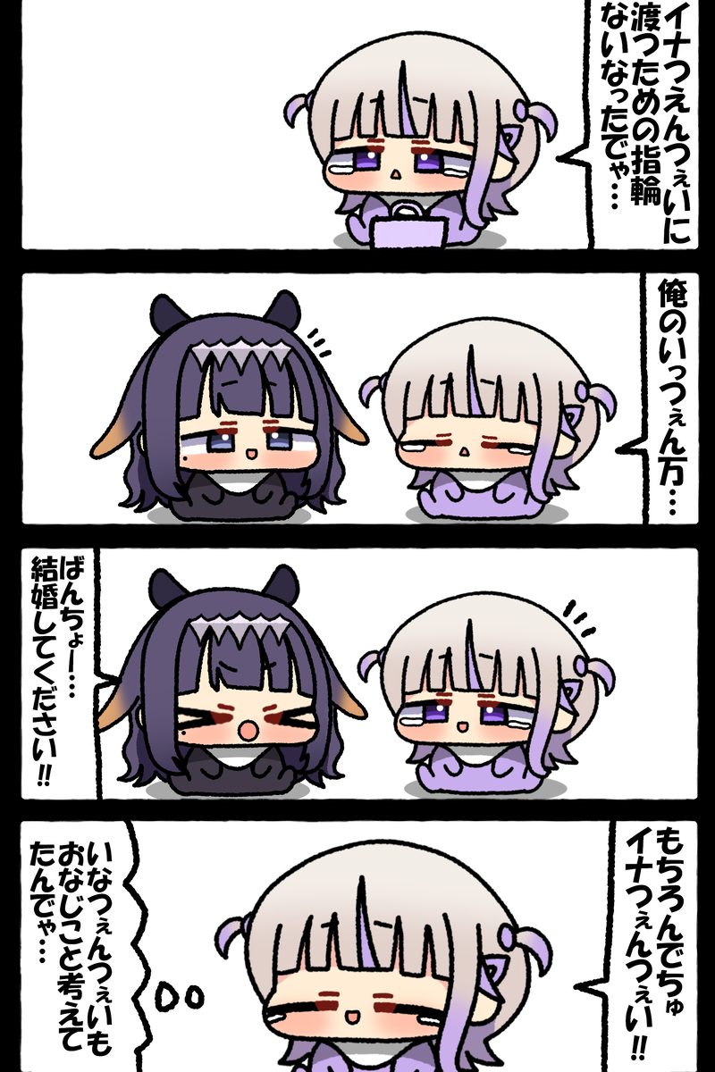 This is a pixiv picture whose title is 無題.