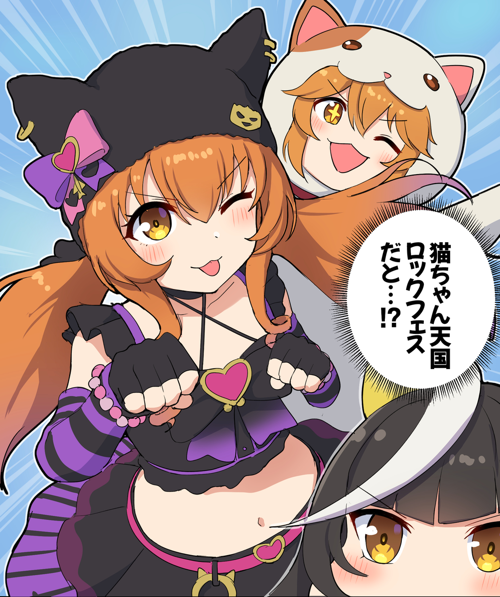 This is a pixiv picture whose title is 猫ちゃん天国ロックフェス.