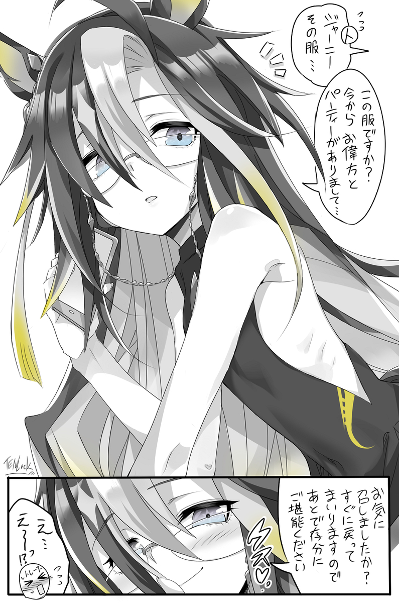 This is a pixiv picture whose title is ドレスアップジャーニー.