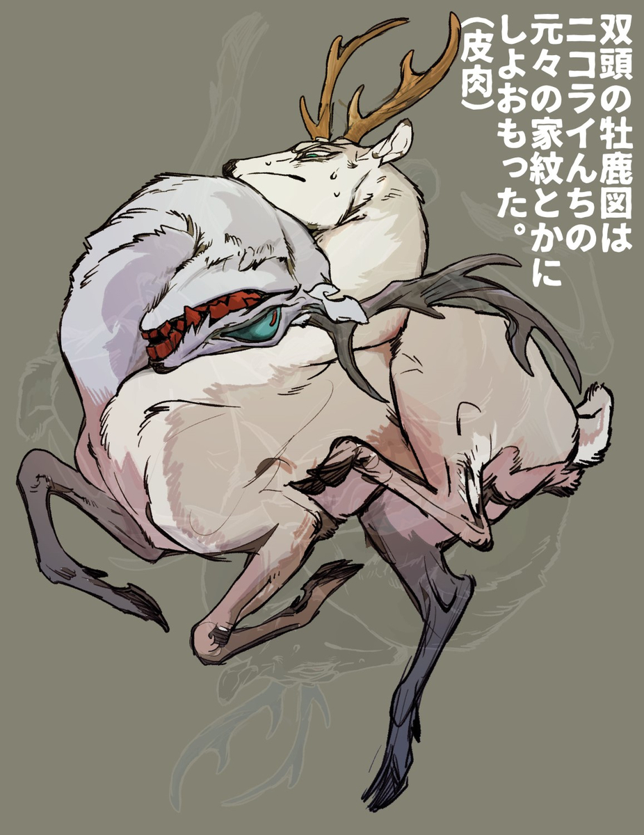 This is a pixiv picture whose title is ニヒト-ドムニコダイジェスト.